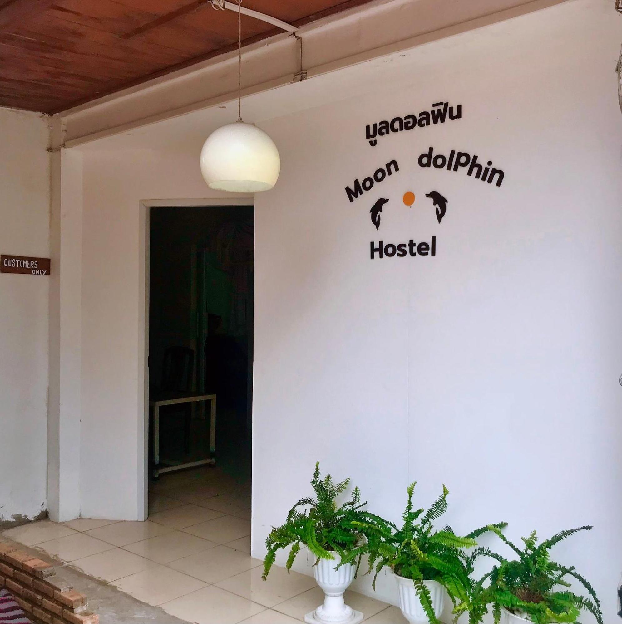 Moon Dolphin Hostel Haad Rin Exterior photo